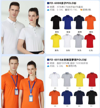 長(zhǎng)沙炭河服飾有限公司,長(zhǎng)沙西服定制公司,工作服定制,沖鋒衣定制,T恤定制